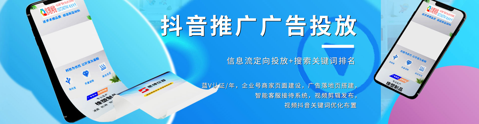 树林百度推广优化