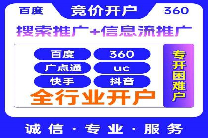 信息流广告运营案例分析：企业级应用广告