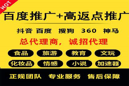 信息流代运营助力品牌跨界合作